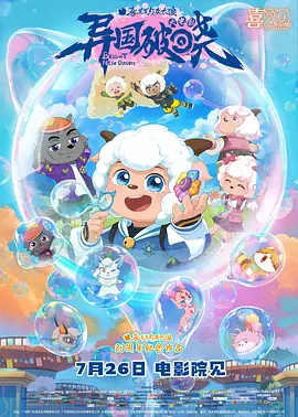 中字留在娘家的中文翻译